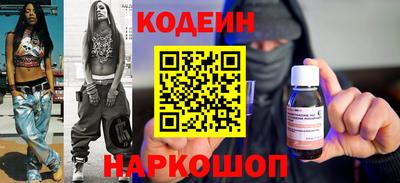 spice Коммунар