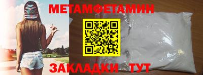 прущая мука Комсомольск-на-Амуре