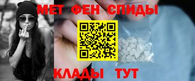spice Коммунар