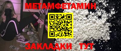 spice Коммунар