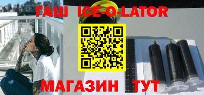 дистиллят марихуана Апшеронск