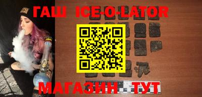 гашик Апрелевка