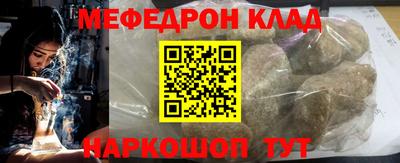 прущая мука Аргун