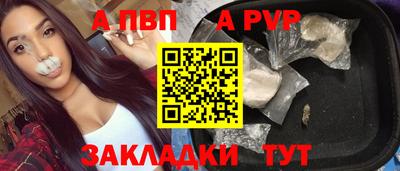 дистиллят марихуана Апшеронск