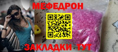 прущая мука Комсомольск-на-Амуре