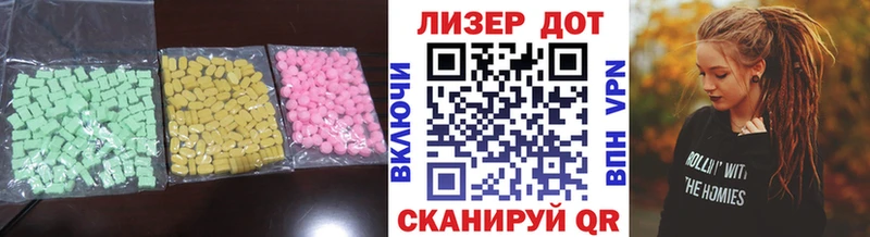 блэк спрут ONION  Сосновый Бор  ЛСД экстази ecstasy 