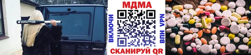 MDMA Molly  Сосновый Бор 