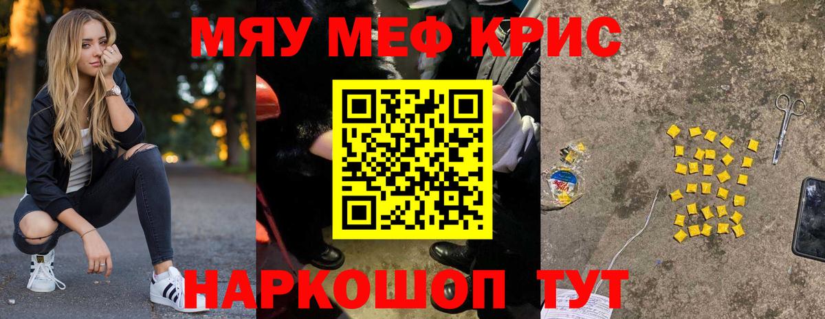 МЕФ  Сосновый Бор