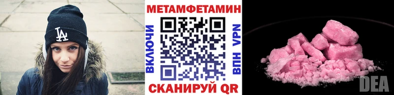 Метамфетамин Декстрометамфетамин 99.9%  где найти наркотики  Сосновый Бор 