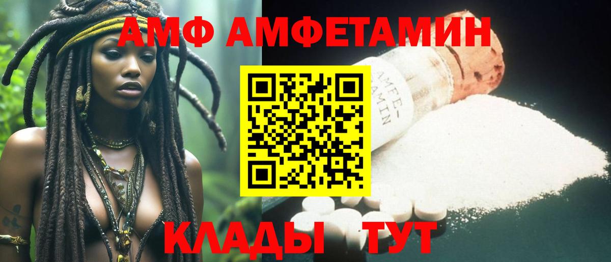 Метамфетамин Декстрометамфетамин 99.9% Сосновый Бор