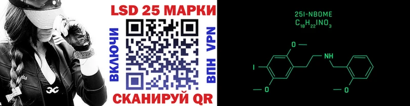 Марки N-bome 1,8мг  закладки  Сосновый Бор 