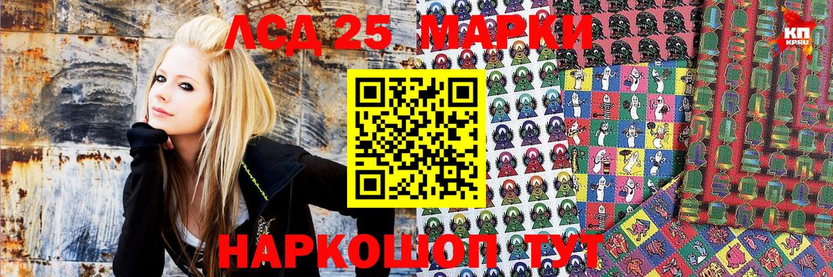 Сосновый Бор  Наркотические марки 1500мкг  Наркотические марки 1500мкг  Вход с VPN 