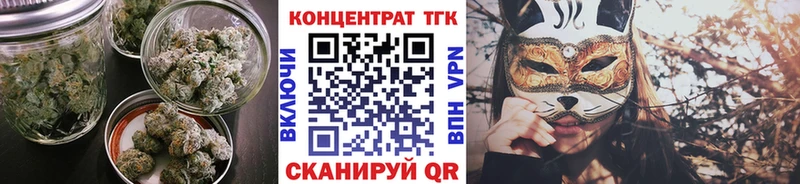 Дистиллят ТГК гашишное масло  shop наркотические препараты  Сосновый Бор 