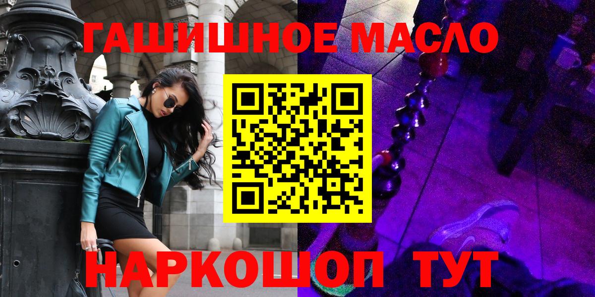 Дистиллят ТГК концентрат  Вход с VPN  Сосновый Бор  ТГК концентрат 