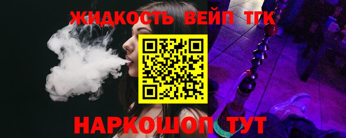 МЕФ Сосновый Бор