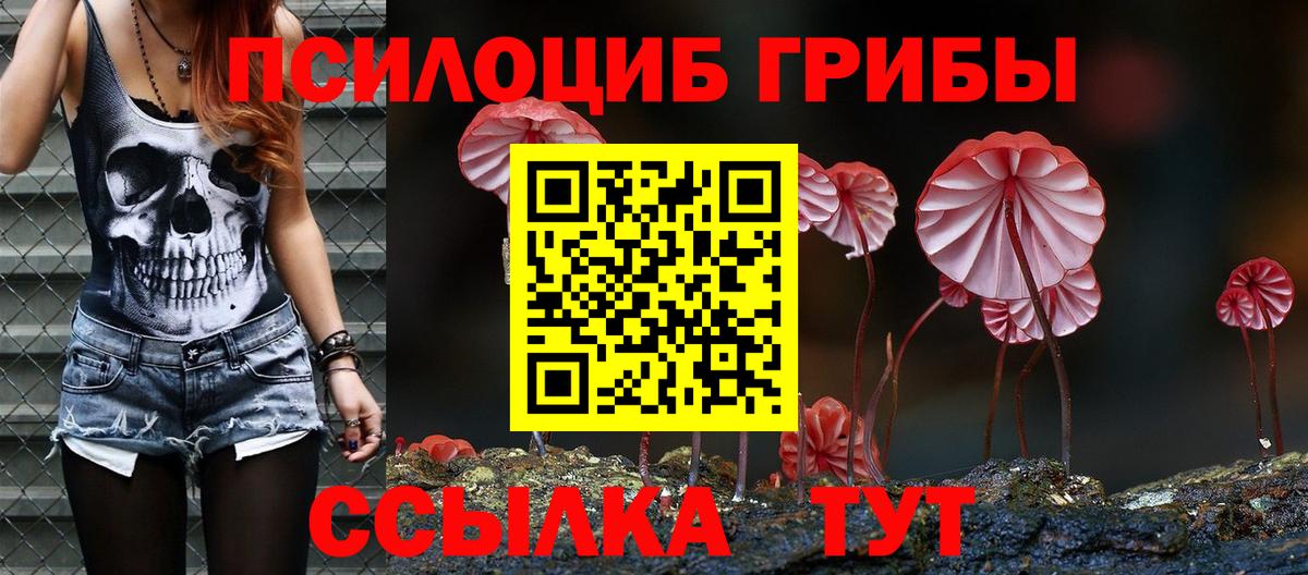 Канабис  ГАШИШ  Вход с VPN  Кокаин  Сосновый Бор  Меф кристаллы 