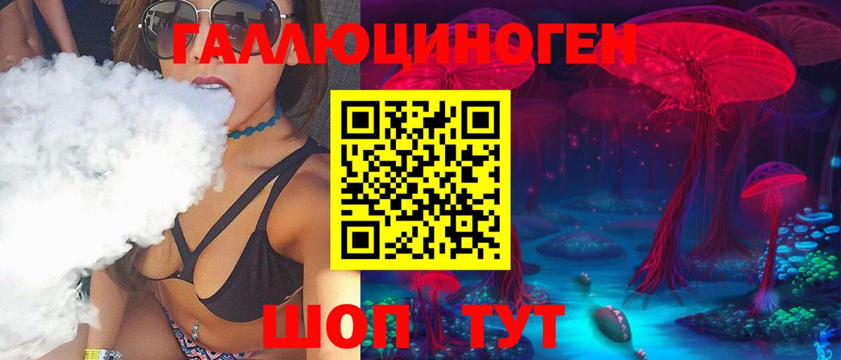 Псилоцибиновые грибы мухоморы Сосновый Бор