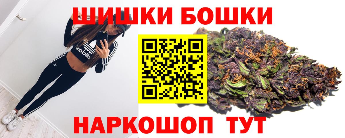 МАРИХУАНА Bruce Banner  Марихуана гибрид  Конопля AK-47  Сосновый Бор  Бошки марихуана марихуана 
