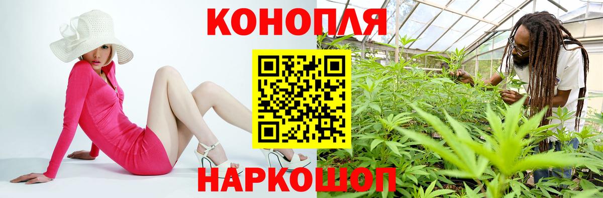 Сосновый Бор  Каннабис AK-47  Вход с VPN  Канабис Amnesia 